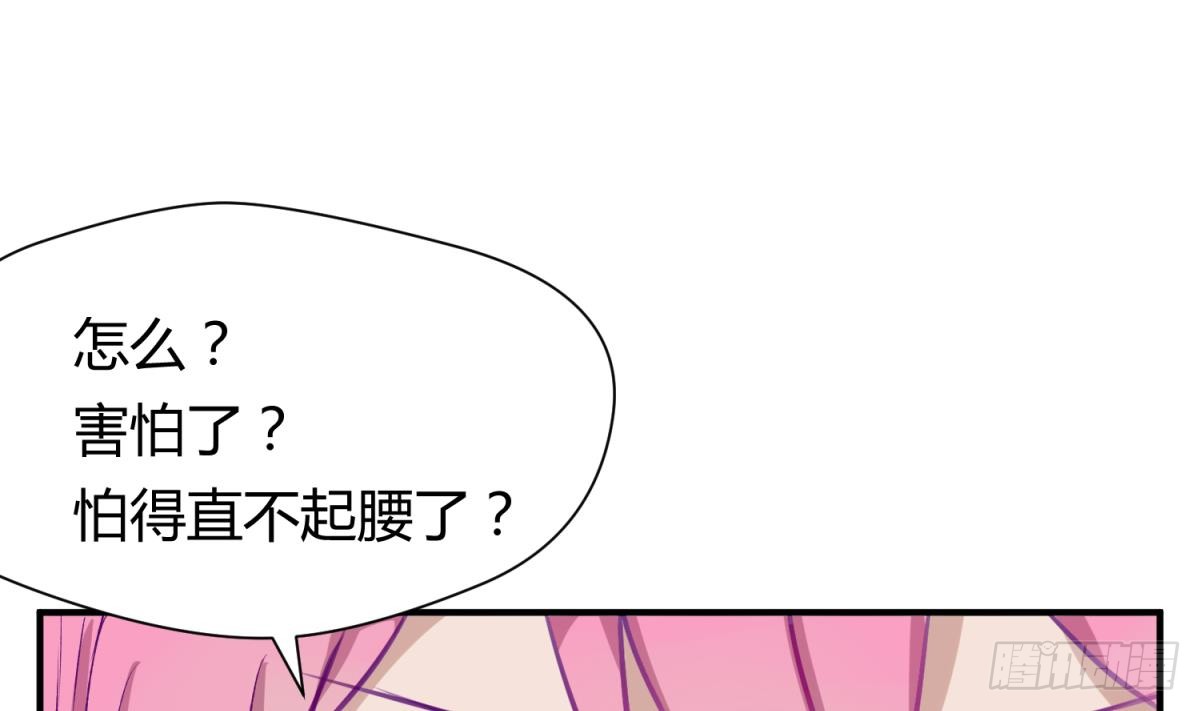 第14话 恐怖校史馆