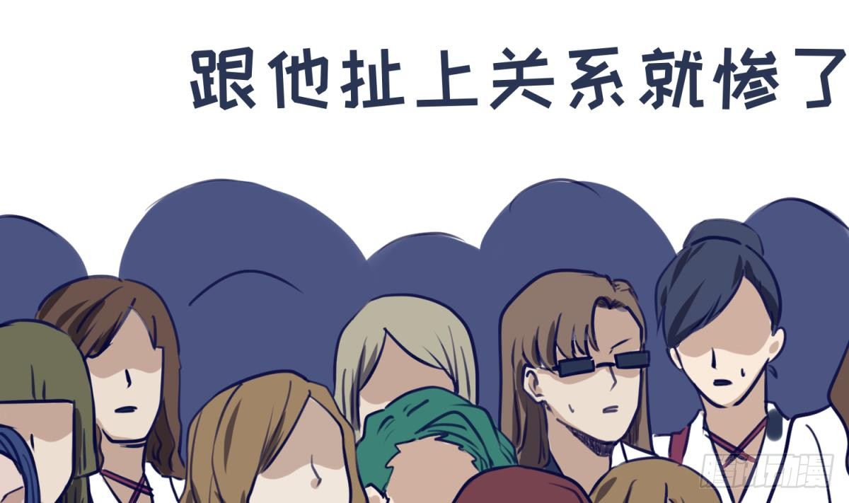 第14话 恐怖校史馆