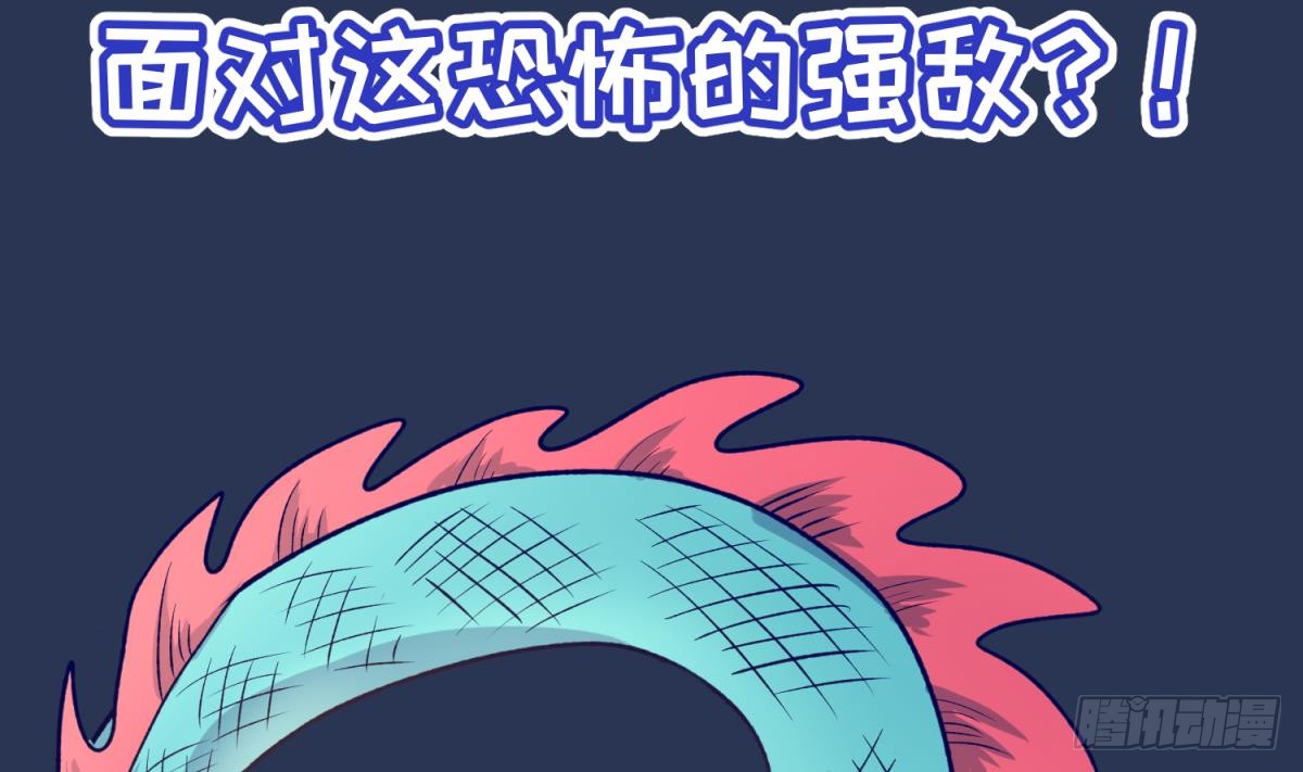 第14话 恐怖校史馆