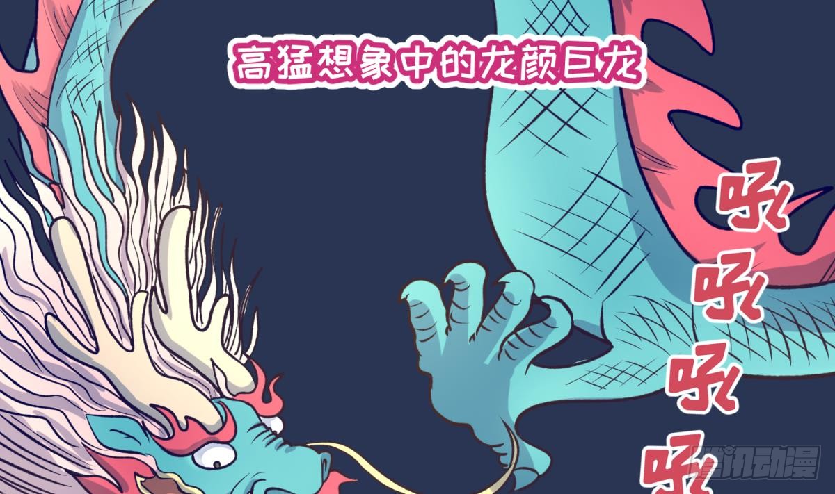 第14话 恐怖校史馆