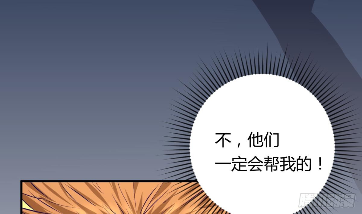第14话 恐怖校史馆