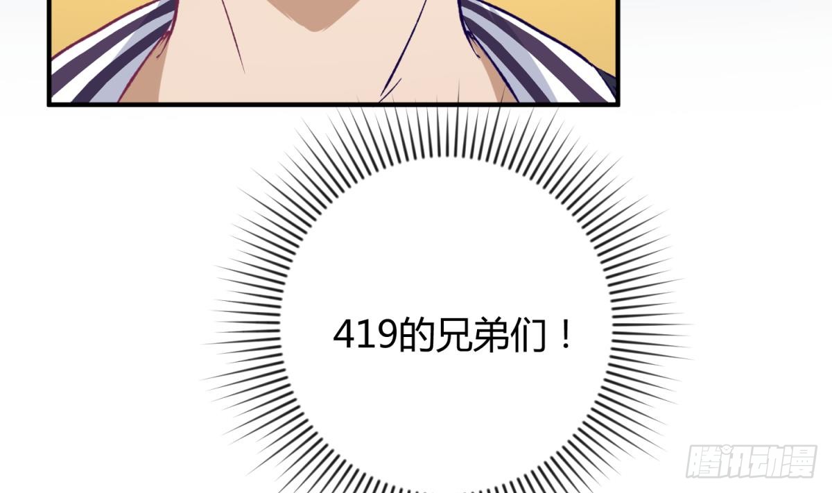 第14话 恐怖校史馆