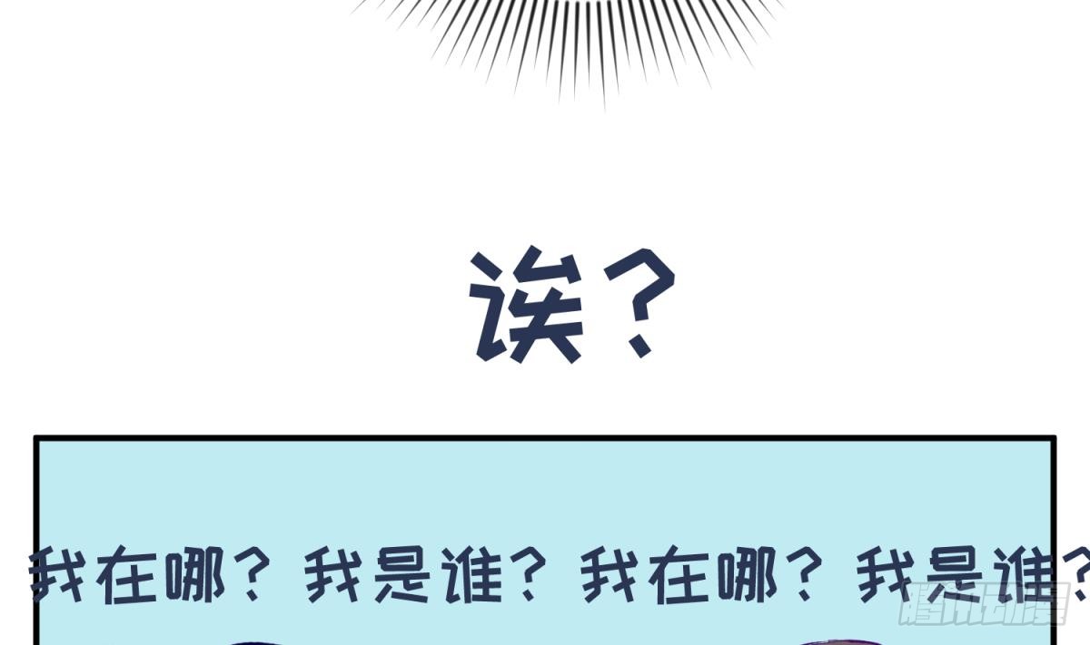 第14话 恐怖校史馆