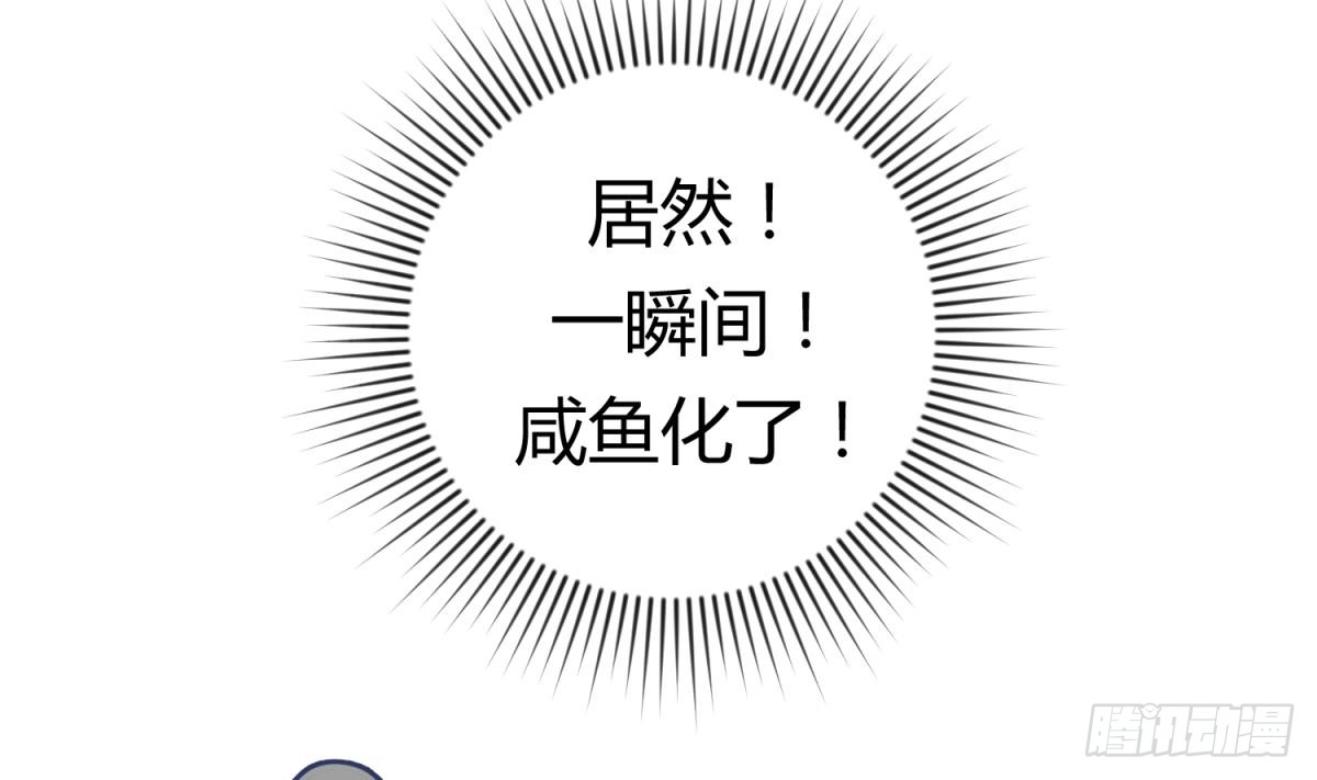 第14话 恐怖校史馆