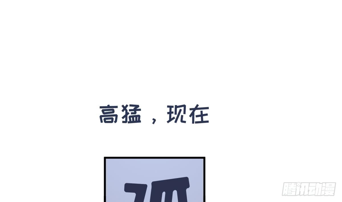 第14话 恐怖校史馆