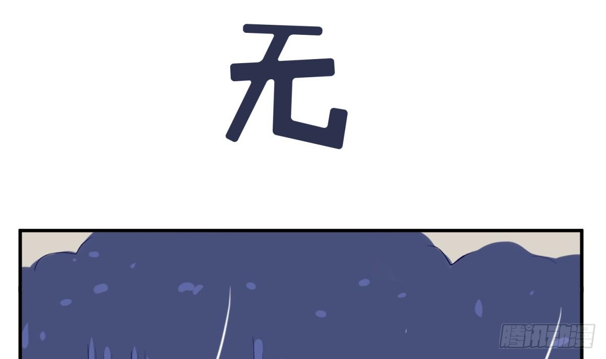 第14话 恐怖校史馆