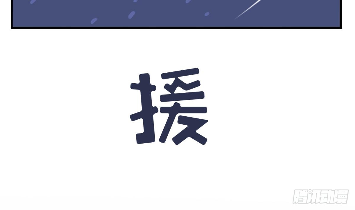 第14话 恐怖校史馆