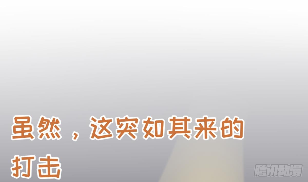 第14话 恐怖校史馆