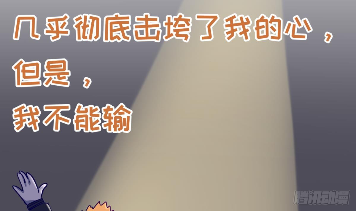 第14话 恐怖校史馆