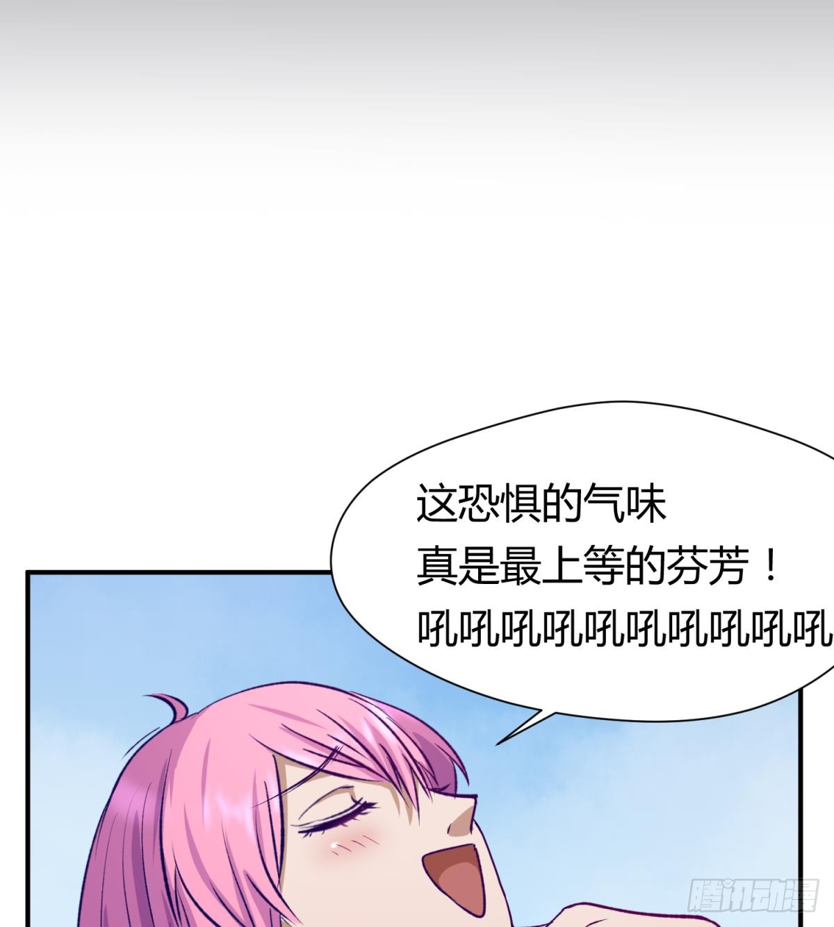 第14话 恐怖校史馆