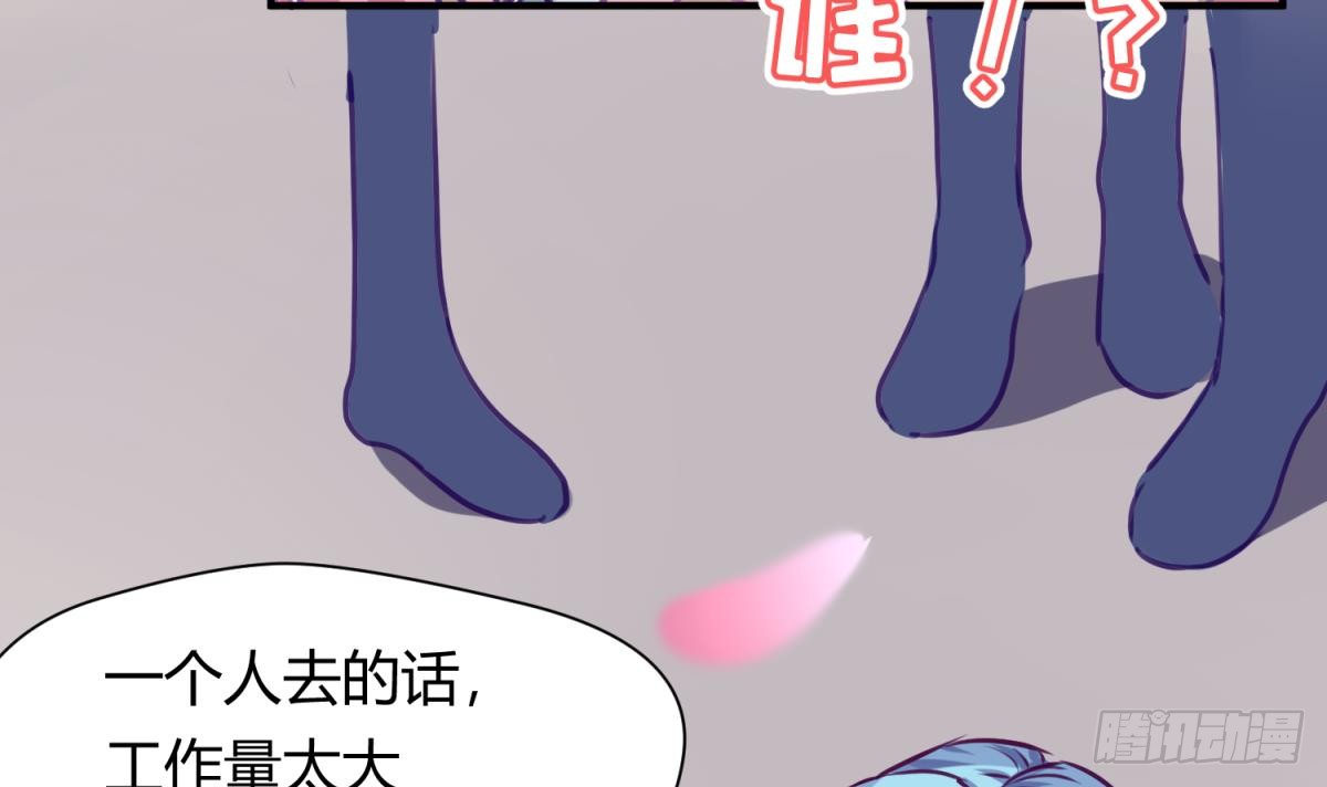 第14话 恐怖校史馆