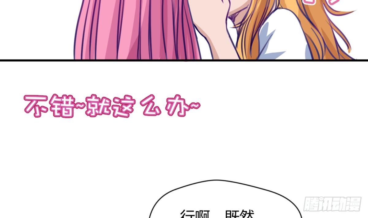 第14话 恐怖校史馆