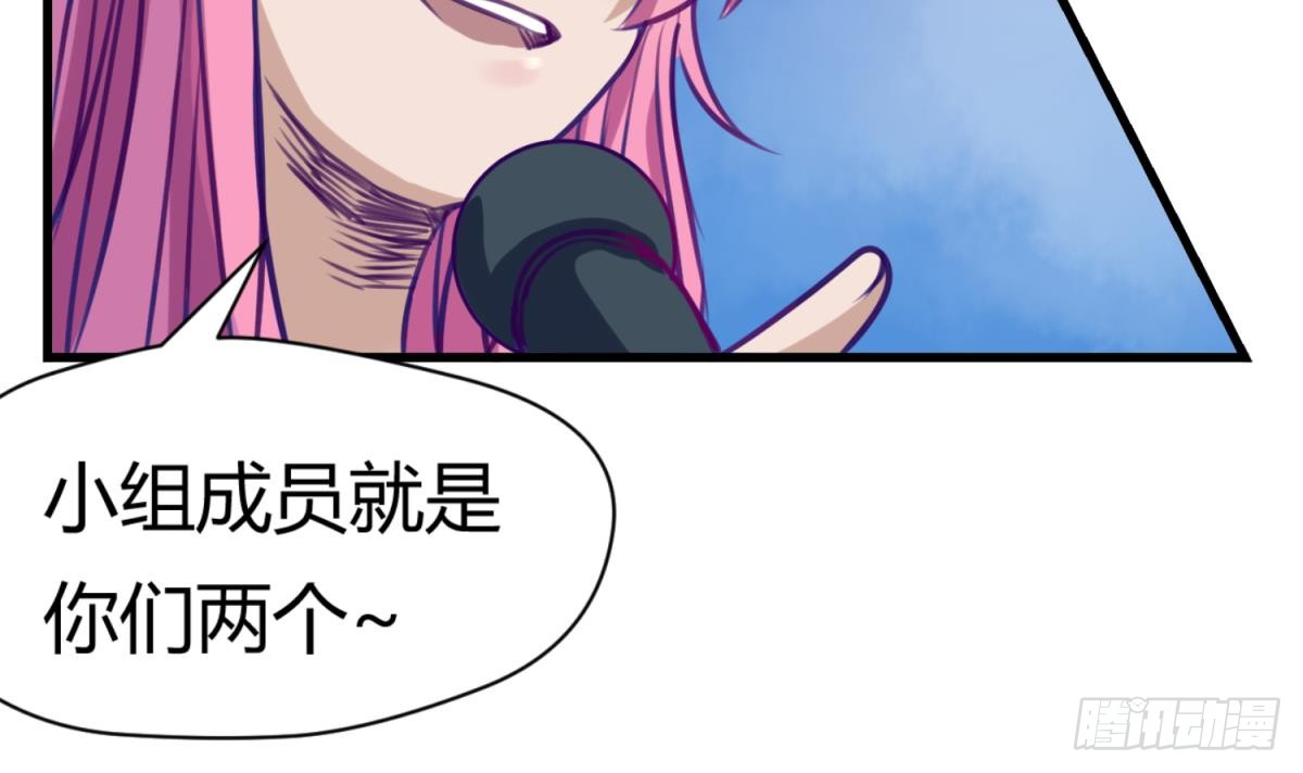 第14话 恐怖校史馆