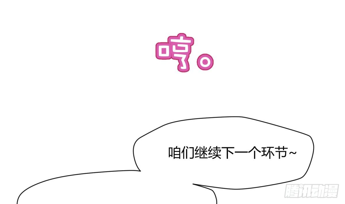 第14话 恐怖校史馆
