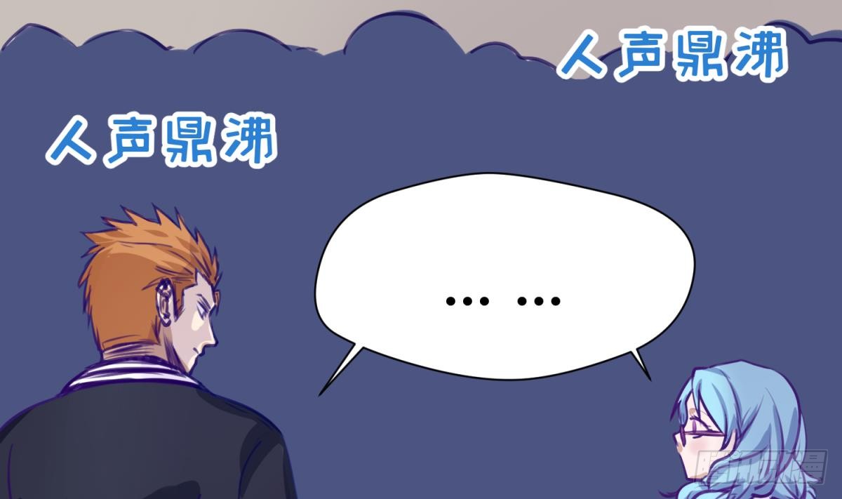 第14话 恐怖校史馆