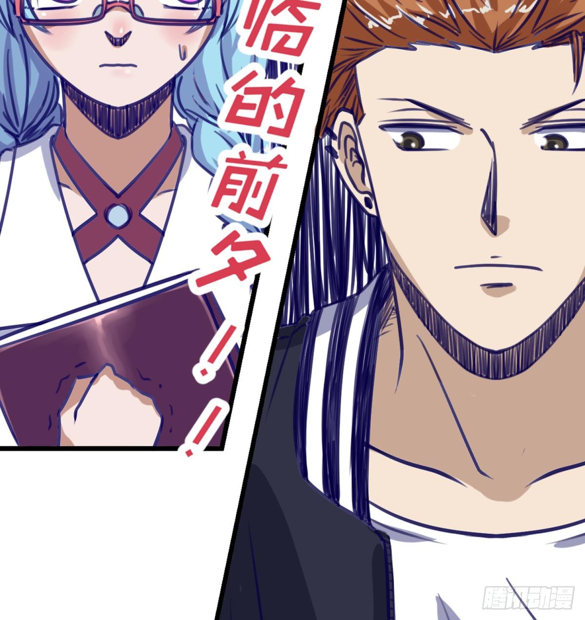 第14话 恐怖校史馆