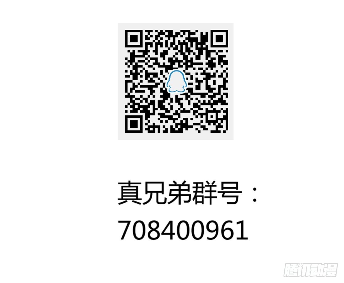 第14话 恐怖校史馆