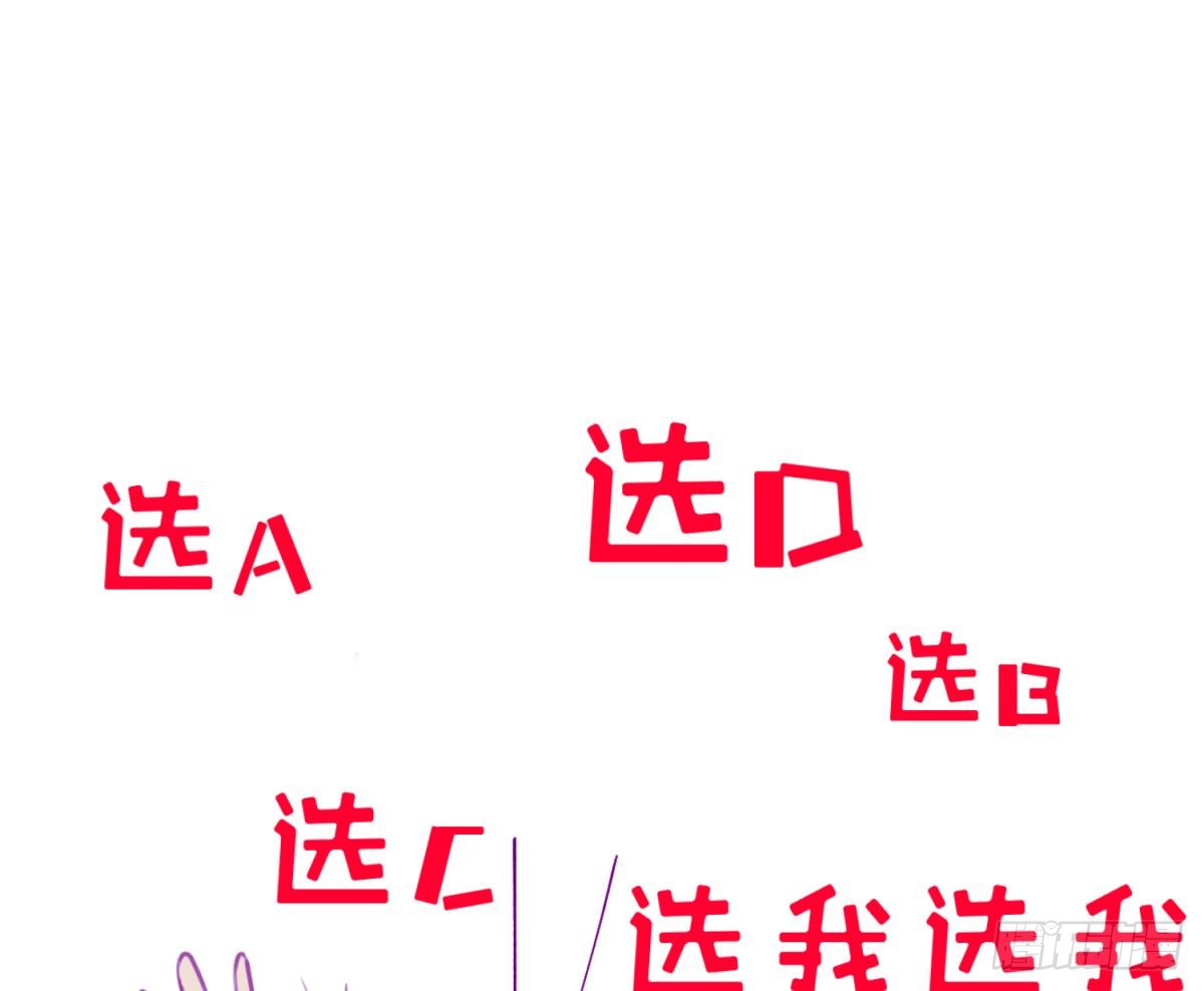 第14话 恐怖校史馆