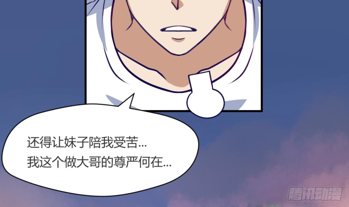 第15话 爱神降临？