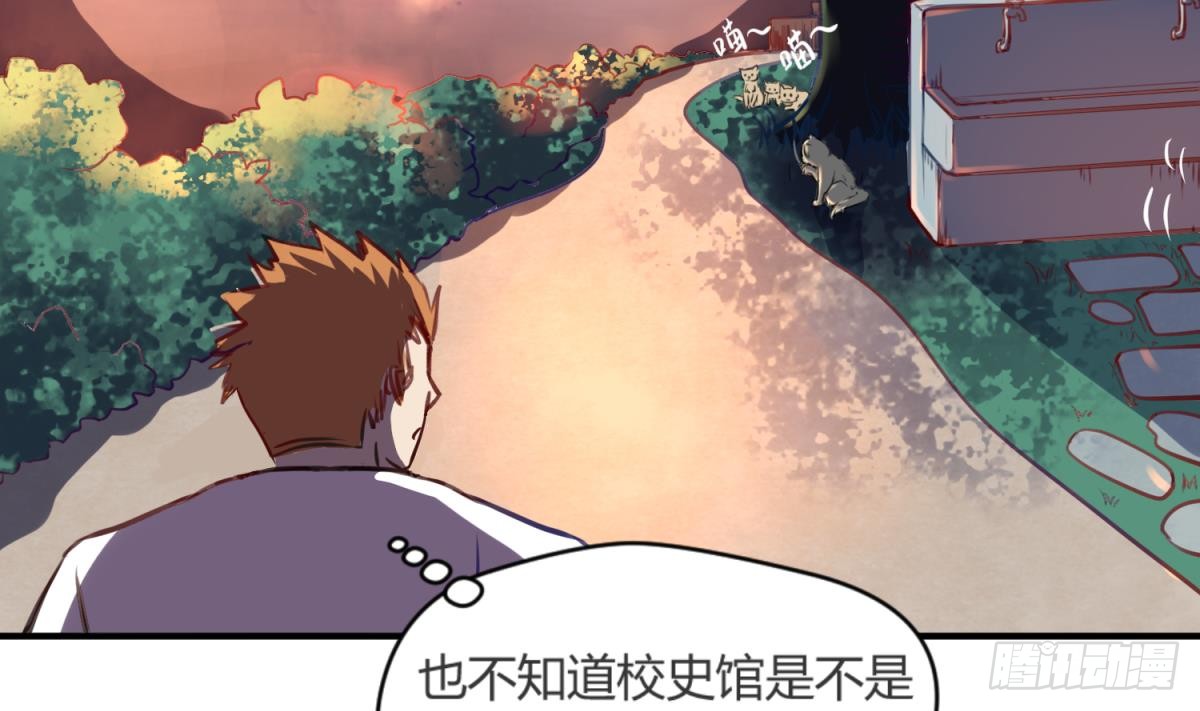 第15话 爱神降临？