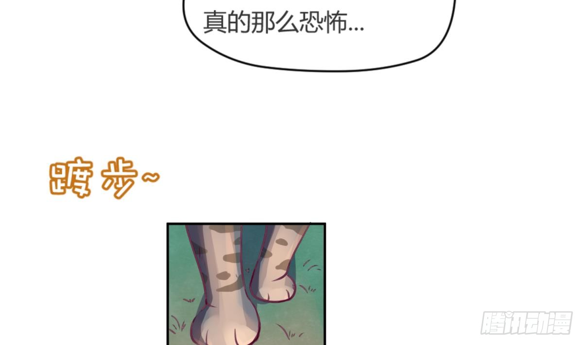 第15话 爱神降临？