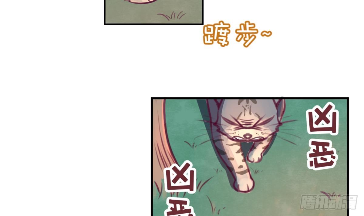 第15话 爱神降临？