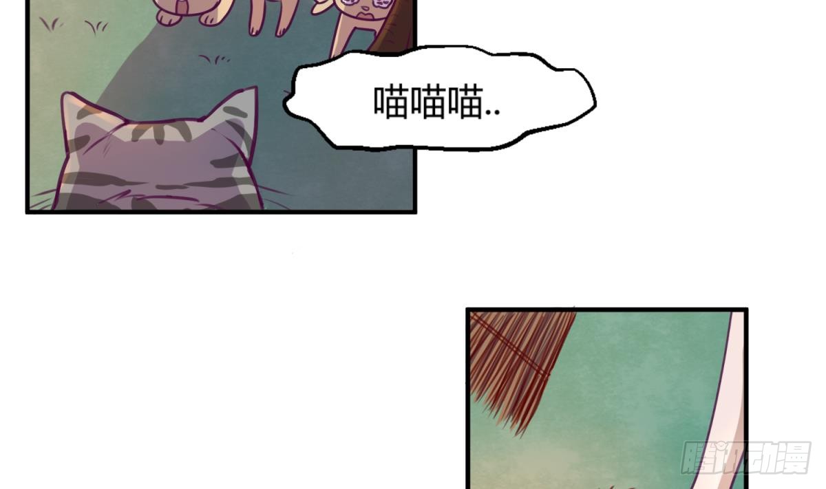 第15话 爱神降临？