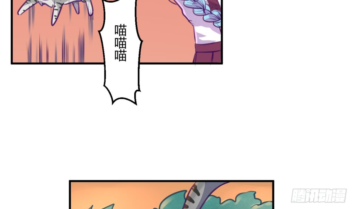第15话 爱神降临？
