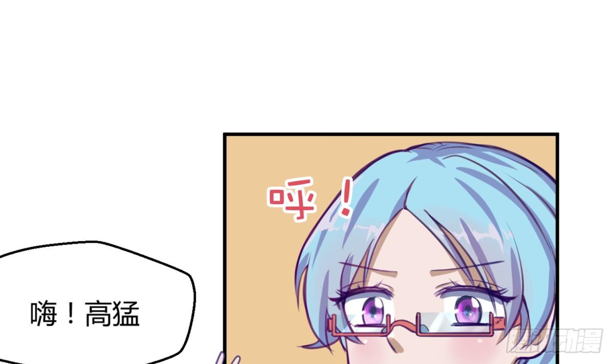 第15话 爱神降临？