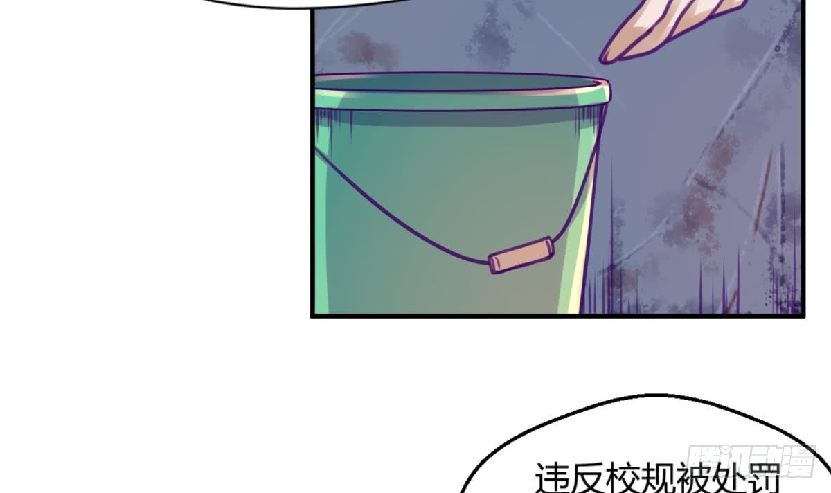 第15话 爱神降临？