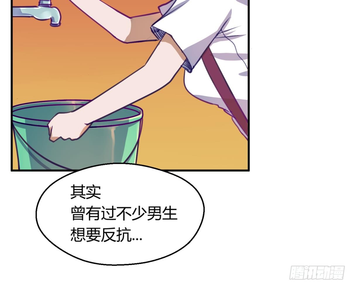 第15话 爱神降临？