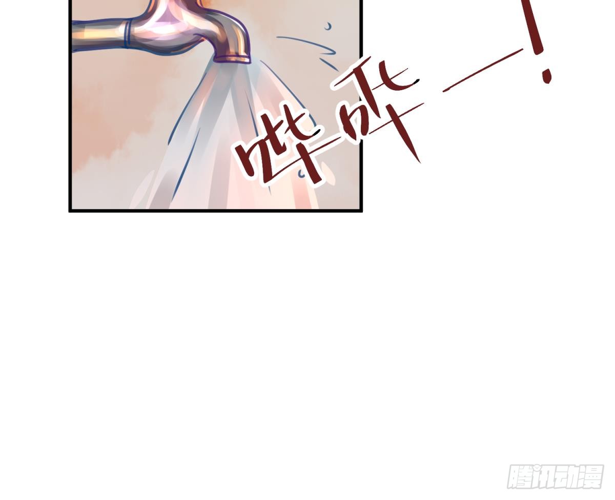 第15话 爱神降临？
