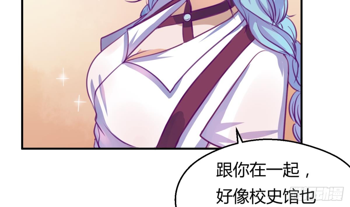 第15话 爱神降临？