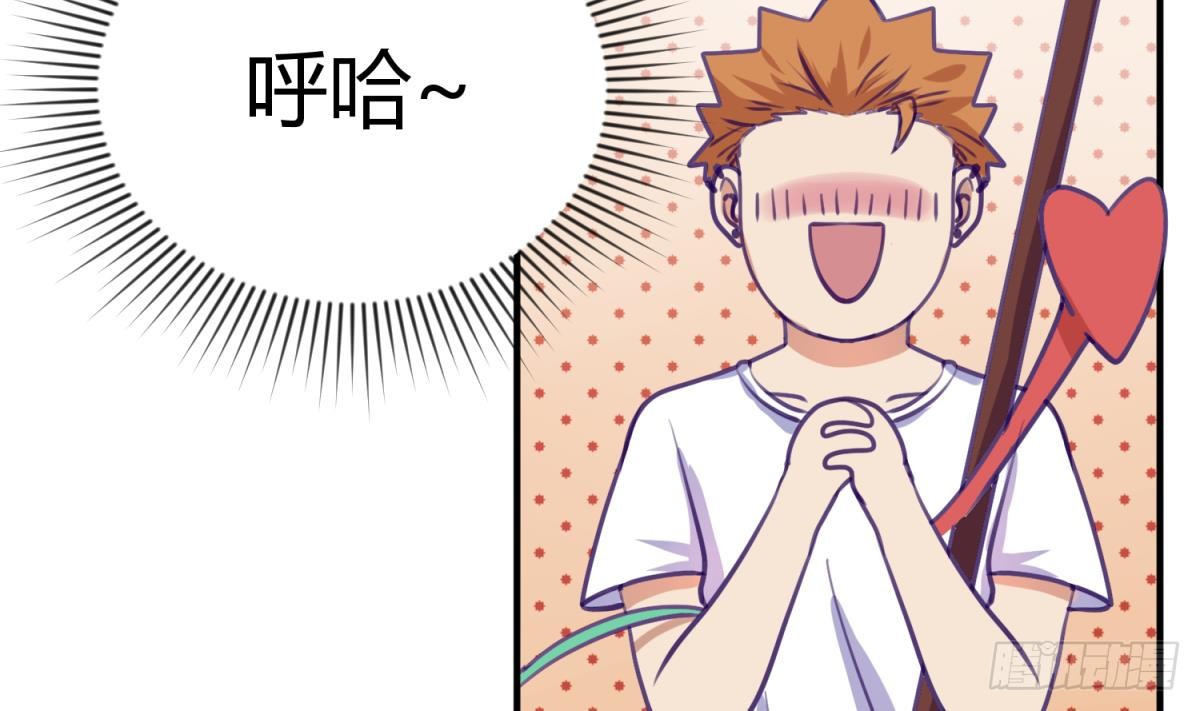 第15话 爱神降临？