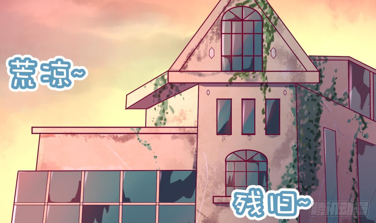 第15话 爱神降临？