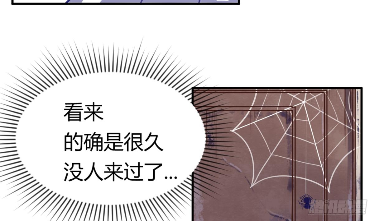 第15话 爱神降临？