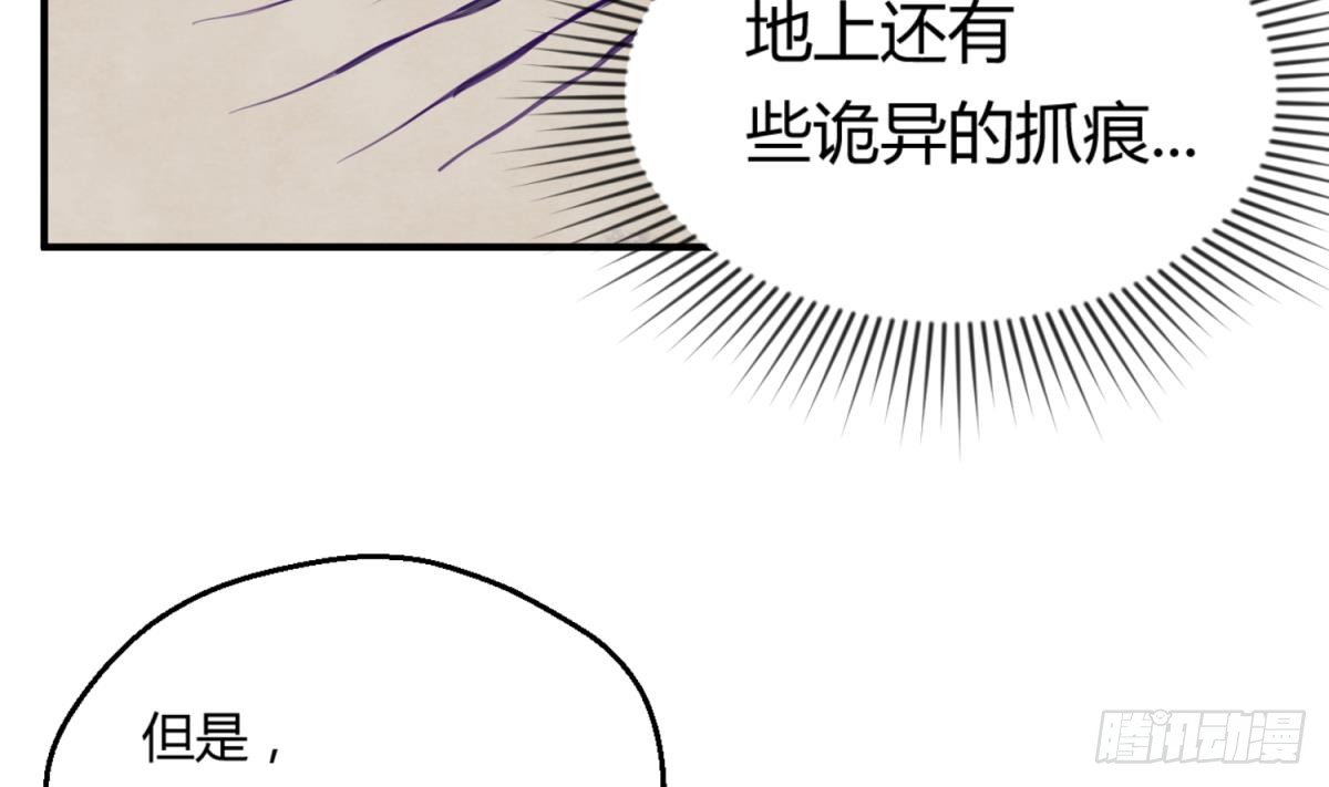 第15话 爱神降临？
