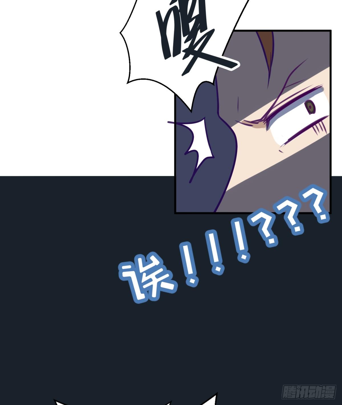 第15话 爱神降临？