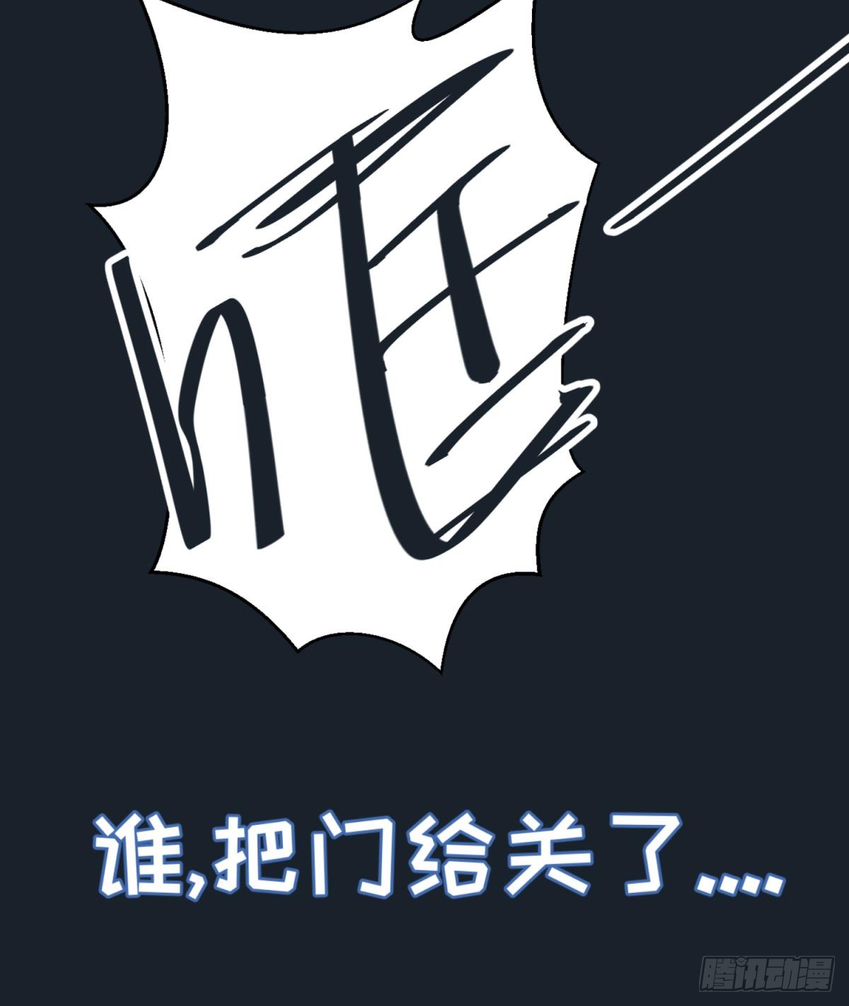第15话 爱神降临？