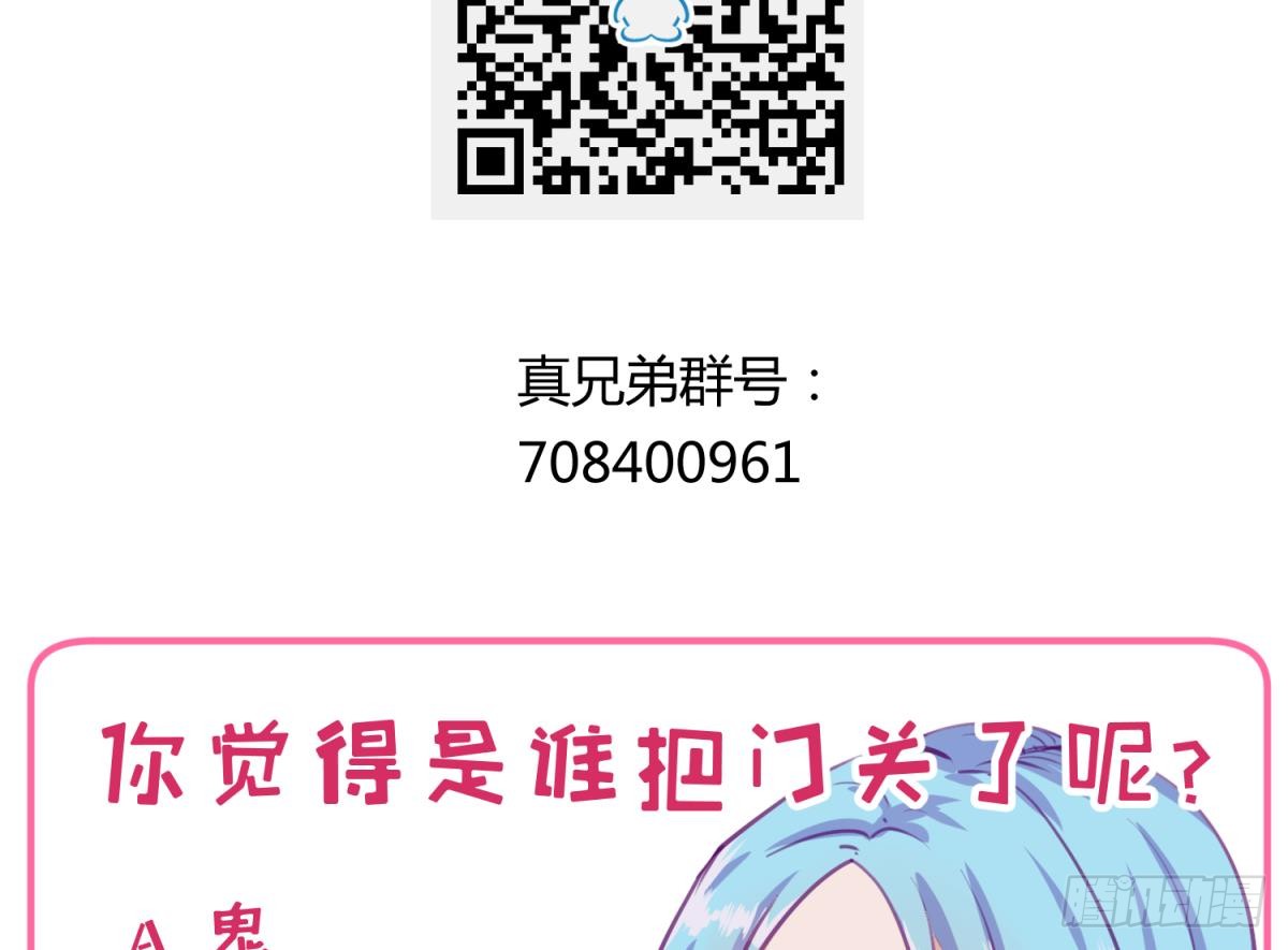 第15话 爱神降临？