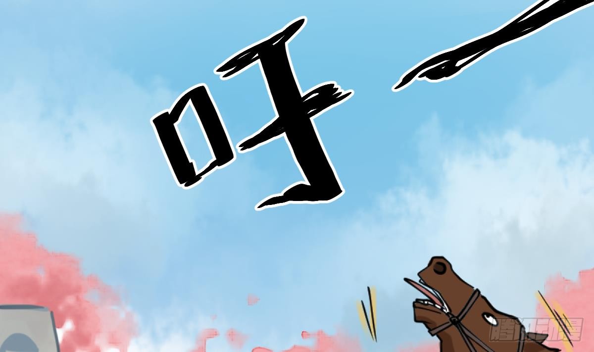 第15话之后 小剧场格格的马术课