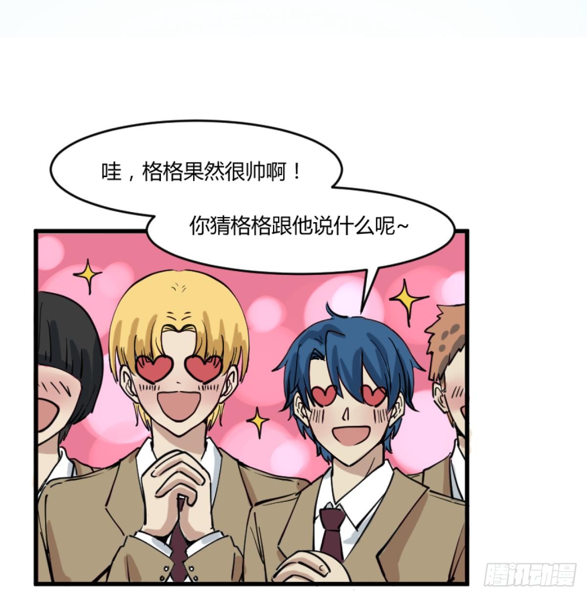第15话之后 小剧场格格的马术课