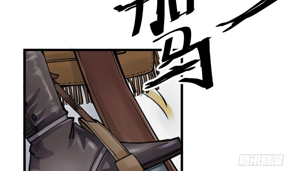 第15话之后 小剧场格格的马术课
