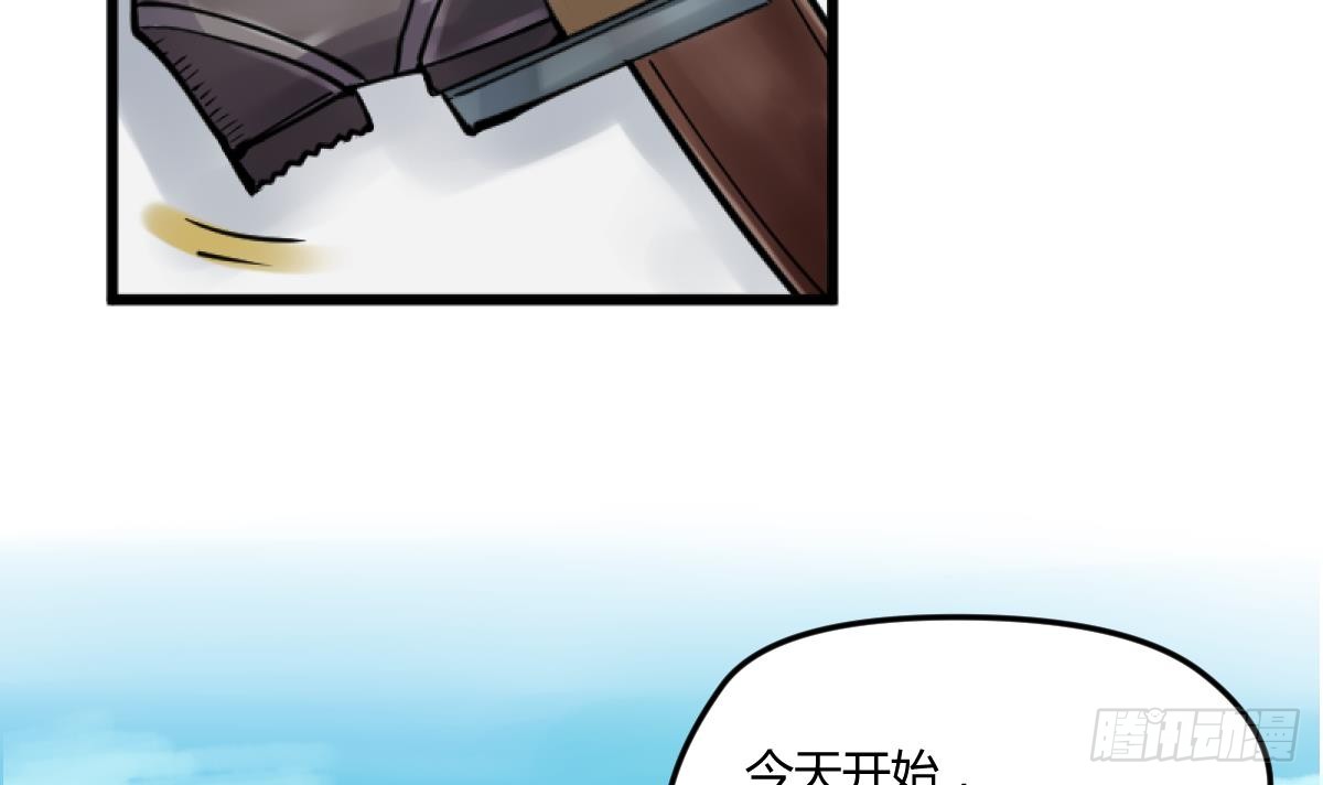 第15话之后 小剧场格格的马术课