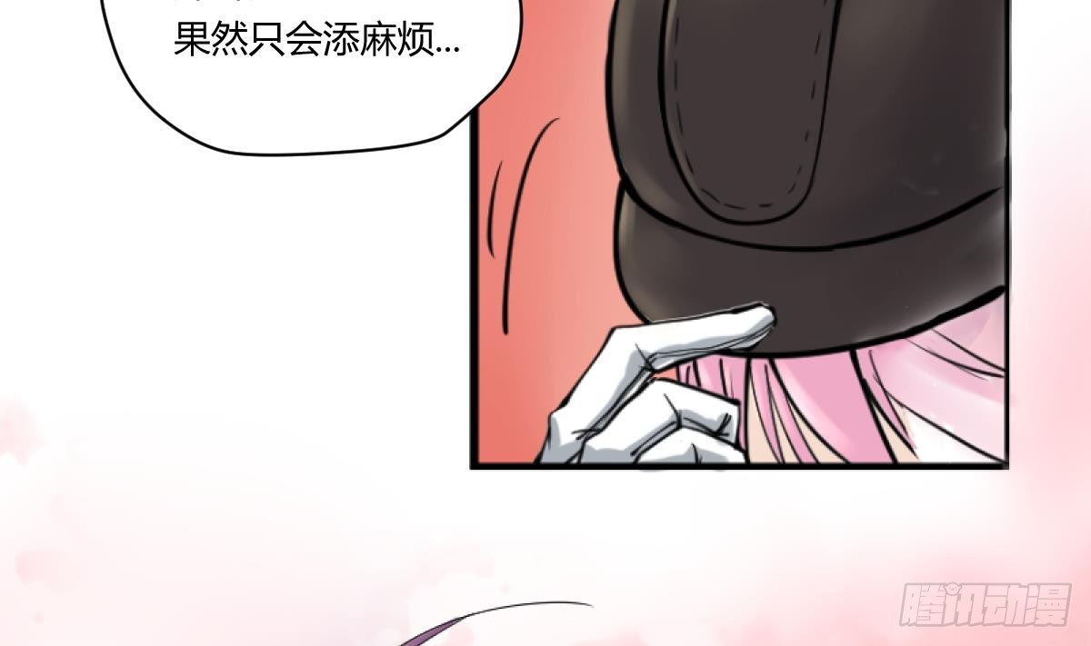 第15话之后 小剧场格格的马术课
