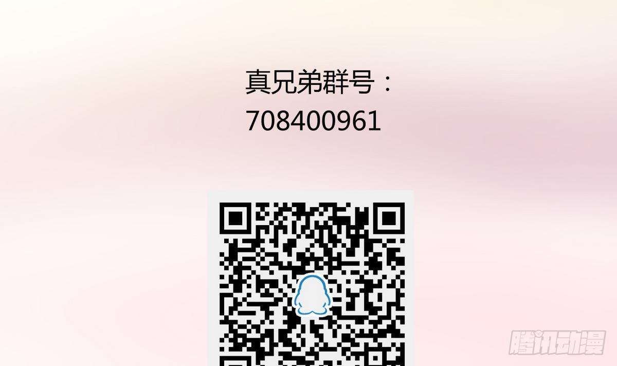 第15话之后 小剧场格格的马术课
