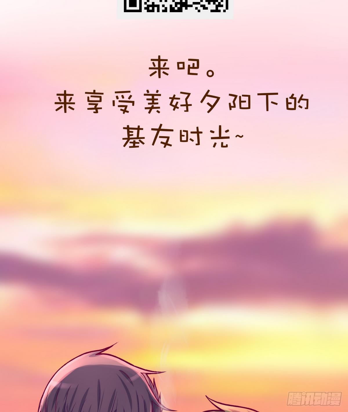 第15话之后 小剧场格格的马术课