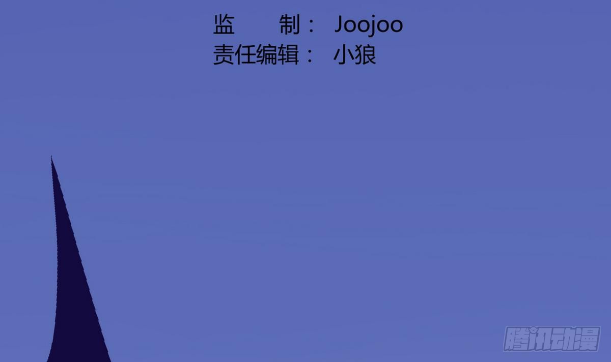第16话 实锤！女神的丑闻！