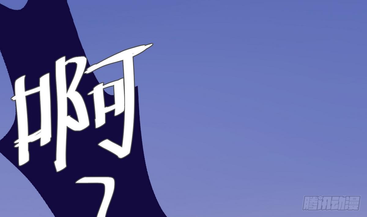 第16话 实锤！女神的丑闻！