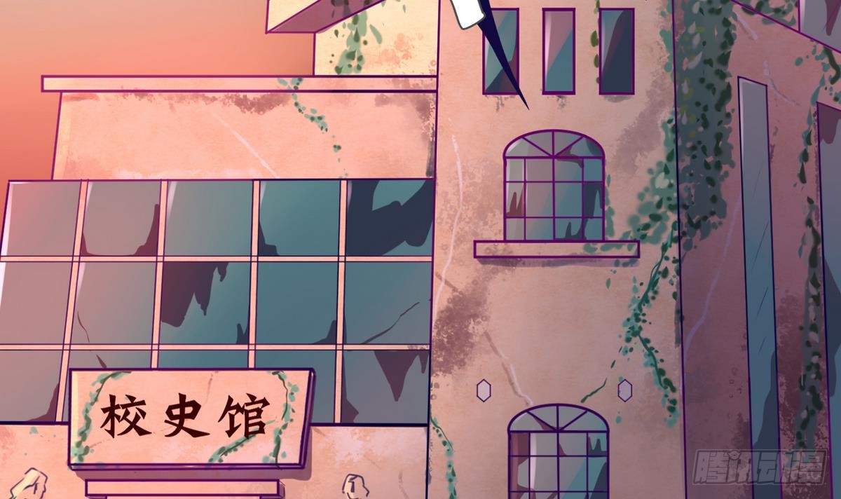 第16话 实锤！女神的丑闻！